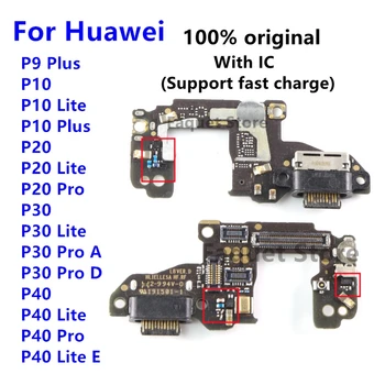 100% Оригинал Для Huawei P30 P9 P10 P20 Pro Lite Plus P20Pro P40 Lite E USB Разъем Для Зарядки Порты и Разъемы Док-Станция Зарядное Устройство Разъем Платы