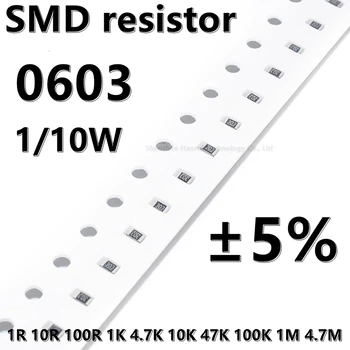 (100шт) 0603 SMD резистор 5% 1R 4.7R 47R 470R 2.2R 22R 220R 10R 100R 1K 4.7K 10K 47K 100K 1M 4.7M 1/10 Вт