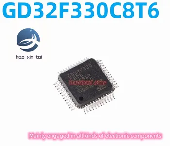 10шт оригинальный GD32F330C8T6 LQFP-48 ARM Cortex-M4 32-битный микроконтроллер-микросхема MCU