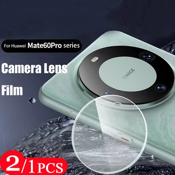 2/1 шт. полное покрытие Для Huawei Mate 60 40 RS 50 50E 30 30E pro plus Объектив камеры протектор экрана телефона Защитная Пленка Для Камеры