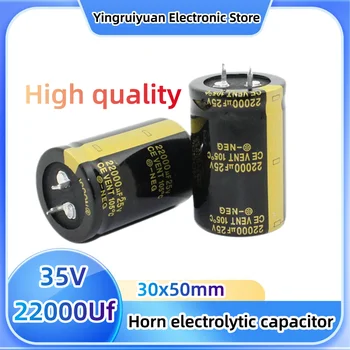 35V22000Uf рупорный электролитический конденсатор инвертор усилителя мощности звука емкость инвертора 30x50 мм 2шт