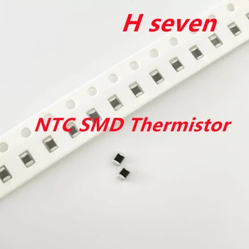 50 шт./лот 0603 Термистор NTC SMD 1% 1608 4,7K 10K 22K 33K 47K 68K 100K 220K Ом Терморезистор