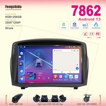 7862 Процессор Android 13 для Ford Fiesta Mk 6 2009 - 2018 2 Навигация Din GPS Carplay Автомагнитола Стерео Мультимедийное головное устройство auto