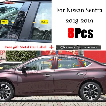 8ШТ полированных стоек стойки подходят для Nissan Sentra 2013-2019 накладка на окно наклейка на колонку BC