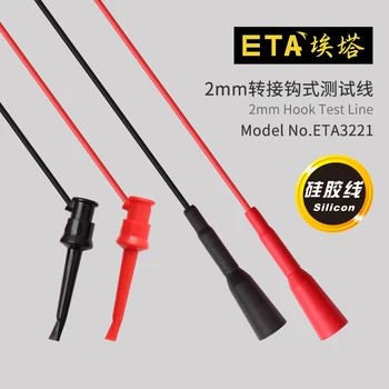 ETA3221 Испытательная линия типа крючка-адаптера 2 мм (тип полной упаковки) Измерительный стержень Удлинительный Крючок Измерительный Метр Ручка Измерительный метр