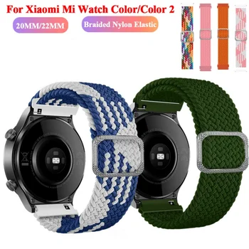  MI / Color 2 ремешка Плетеные ремешки для часов Браслет 20-22 мм Смарт-часы для Xiaomi Mi Bro Air/Mibro lite Correa