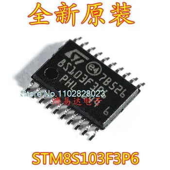 STM8S103F3P6 TSSOP20 8MCU 8S103F3P6 Оригинал, в наличии. Силовая микросхема
