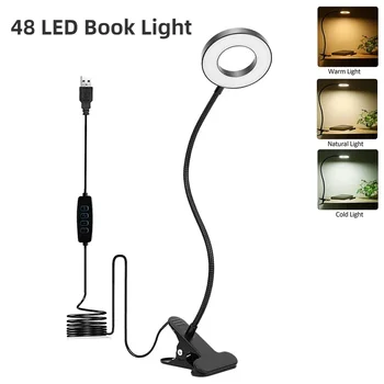 USB светодиодные Лампы Для Чтения Гибкая Настольная Лампа С Регулируемой Яркостью 