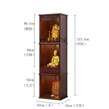 YY Шкаф для одежды Old Elm, трехслойный Алтарь Храма Будды, шкаф для Будды из нового китайского массива дерева