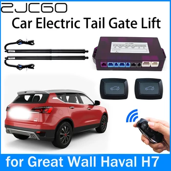 ZJCGO Power Trunk с электрическим всасыванием задней двери, Интеллектуальная стойка подъема задней двери для Great Wall Haval H7 2015 ~ 2021