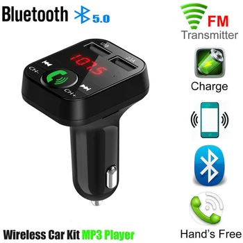 Автомобильный FM-передатчик Bluetooth 5.0 с громкой связью для Ford Kuga F-Series Escape Expedition EcoSport