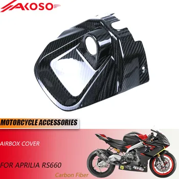 Аксессуары для мотоциклов из углеродного волокна 3K для Aprilia RS 660 Airbox Cover 2021-2022
