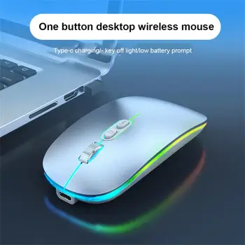 Беспроводная 5-клавишная однорежимная мышь для рабочего стола 800-1200-1600 точек на дюйм, ультратонкий портативный ноутбук для офиса и дома, светящаяся кнопка возврата с одной кнопкой
