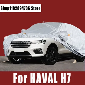 Для HAVAL H7 Полные автомобильные чехлы с защитой от солнца и ультрафиолета, пыли, дождя, снега, защитный чехол для авто