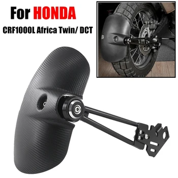 Для Honda CRF1000L Africa Twin/DCT CRF 1000 L 2016-2019 Заднее Крыло Мотоцикла, Брызговик, Обнимающий Колесо, Брызговик