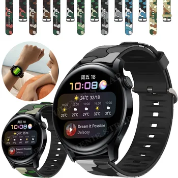 Для Huawei Watch 3/GT 2 46 мм Ремешок Быстроразъемный Спортивный Браслет Браслет С Камуфляжным Рисунком Ремешок для часов 22 мм ремешок для часов correa