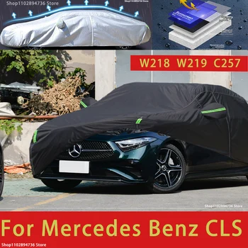 Для Mercedes benz CLS W218 W219 C257 Автомобильные чехлы Снежный покров Солнцезащитный козырек Водонепроницаемый Пылезащитный Внешний черный автомобильный чехол