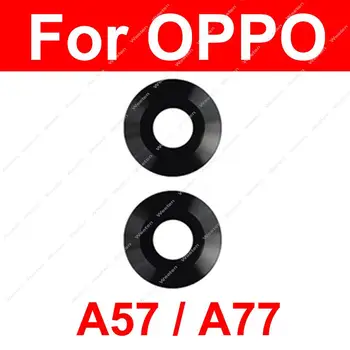Для OPPO A57 A77 5G Стеклянная линза камеры заднего вида замена стекла объектива камеры заднего вида