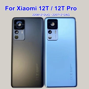 Для Xiaomi 12T Задняя крышка батарейного отсека Задний корпус для Xiaomi Mi 12T Pro Запасные Части для задней стеклянной двери