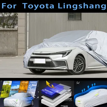 Для автомобиля Toyota Lingshang защитный чехол, защита от солнца, защита от дождя, УФ-защита, защита от пыли, защитная краска для авто