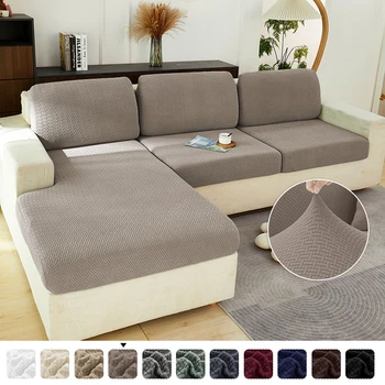 Жаккардовая ткань Однотонного цвета Чехол для дивана для гостиной Съемный Чехол для дивана Утолщенный Эластичный протектор для мебели