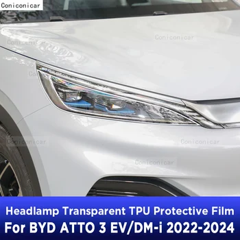 Защита автомобильных фар Прозрачная защитная пленка от царапин, наклейки из ТПУ для аксессуаров BYD ATTO 3 EV DM-i 2022-2024 гг.