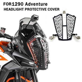 Защитная Решетка Фары Мотоцикла, Крышка Фары Для 1290 SUPER ADVENTURE S/R 2017-2020