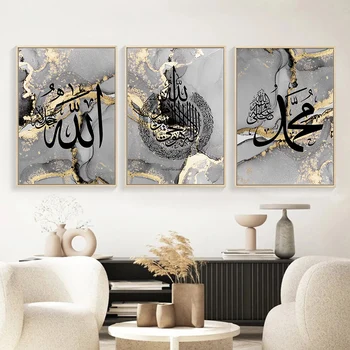 Исламский Черный Золотой Мрамор Аллах Каллиграфия Абстрактные Плакаты Холст Живопись Настенные художественные Картины Украшение гостиной