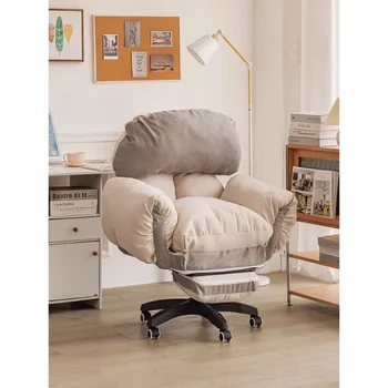 Ленивый компьютерный стул домашний диван-кресло удобный сидячий стул для учебы со спинкой для отдыха в спальне киберспортивное сиденье