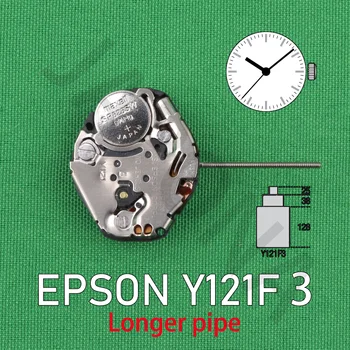 Механизм Y121 Часы tmi Y121F3 Кварцевый механизм с удлиненной трубкой Y121 3 Со стержнем S.EPSON CORP БЕЗ ДРАГОЦЕННЫХ КАМНЕЙ