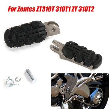 Мотоциклетная Подставка Для Ног Подножки Передние И Задние Ножные Педали Для Zontes ZT310T 310T1 ZT 310T2 ZT 310T Слева И Справа