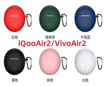 Новый Силиконовый Защитный Чехол для IQOO Air2 Vivo Air2 Мягкий Чехол Для Vivo Air2 Bluetooth Наушники Shell