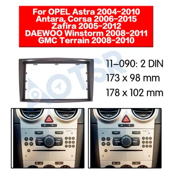 Рамка радиоприемника для OPEL Astra (H) 2004-2010 Antara Corsa (D) 2006-2015 Установочный Адаптер Рамка проигрывателя