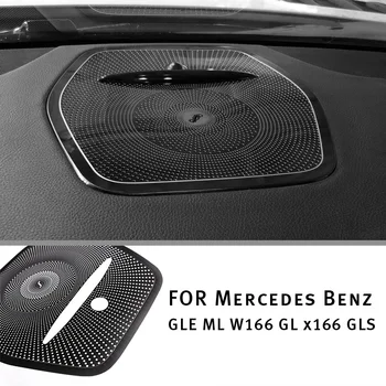 Решетка динамика приборной панели автомобиля, украшение крышки динамика приборной панели для Mercedes-Benz GLE ML W166 GL X166 GLS