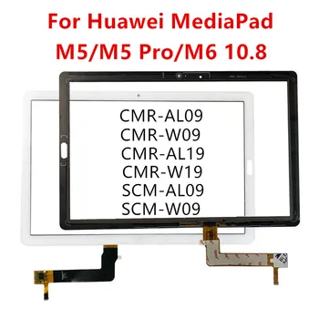 Сенсорный Экран Для Huawei MediaPad M6 10,8 