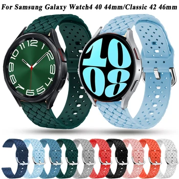 Силиконовый Ремешок Для Samsung Watch 4/5/6 40 44 мм 5Pro 45 мм Сменный Спортивный Ремешок Для Galaxy Watch 4/6classic 42 43 мм 46 47 мм Ремень