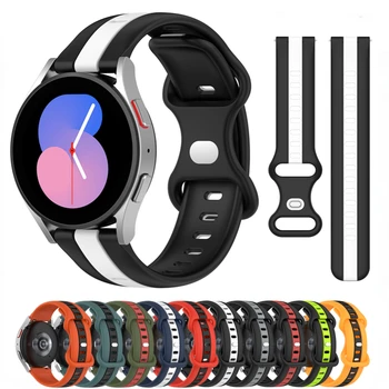 Силиконовый ремешок для Samsung Galaxy watch 3 4 5 Gear S3 Huawei watch GT2/3 Pro Смарт-часы, сменный ремешок на запястье Для Amazfit GTR