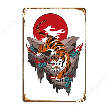 Японский Тигр На Скале Металлическая Табличка Плакат Дизайн Паба Декор Стен Гаража Жестяная Вывеска Паба Плакат
