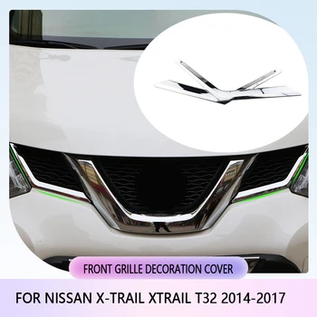 для Nissan X-trail XTrail T32 2014-2017 Автомобильный ABS Хромированная передняя решетка радиатора, Декоративная накладка, наклейки на решетки, Аксессуары