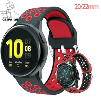 20мм 22мм Ремешок для Samsung Galaxy Watch 42мм 46мм Active 2 Gear S2 S3 Huawei Watch gt 2 Спортивный Силиконовый Браслет