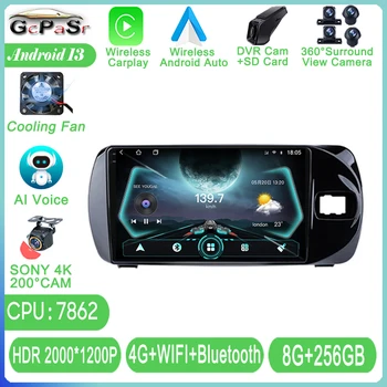 Android 13 Auto Для Toyota Vitz 3 XP 130 2014-2019 Автомобильный Экран Cam Головное Устройство Мультимедийный Carplay GPS Плеер Радио БЕЗ 2din DVD