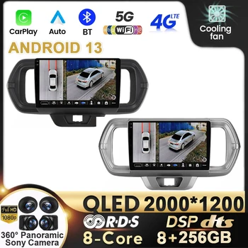 Android 13 Автомагнитола Авто Для Toyota Passo III 3 2016-2021 Мультимедийный плеер GPS Авторадио Видео Навигация Carplay QLED WIFI 4G