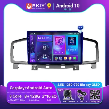 EKIY T900 Для Nissan Elgrand 370z Quest 2012 2013 2014 2015 Android 10 Автомобильный Радио Мультимедийный Видеоплеер Стерео Навигация GPS
