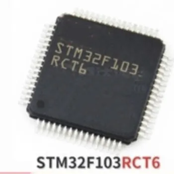 STM32F103RCT6 qfp64 5 шт.