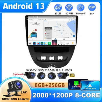Автомагнитола Android 13 для Peugeot 107 Toyota Aygo Citroen C1 2005-2014 Стерео Мультимедийная навигация GPS Видео Беспроводной Carplay
