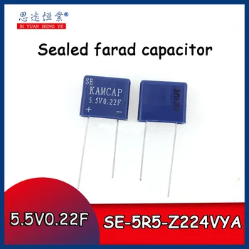 Герметичный конденсатор Фарада/суперконденсатор SE-5R5-Z224VYA 5.5V0.22F